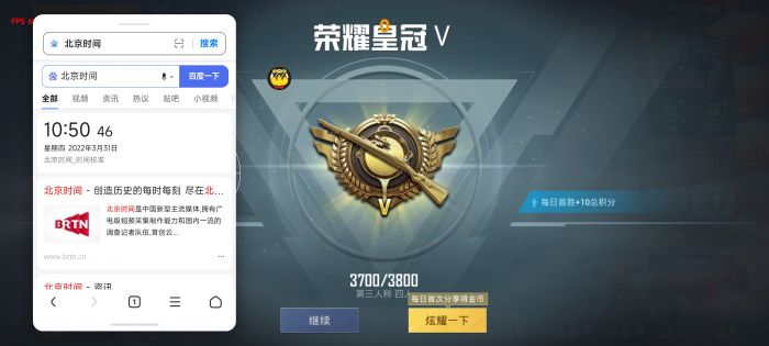 苹果和平精英辅助怎么开（苹果和平精英辅助的使用对新手玩家有何帮助？）